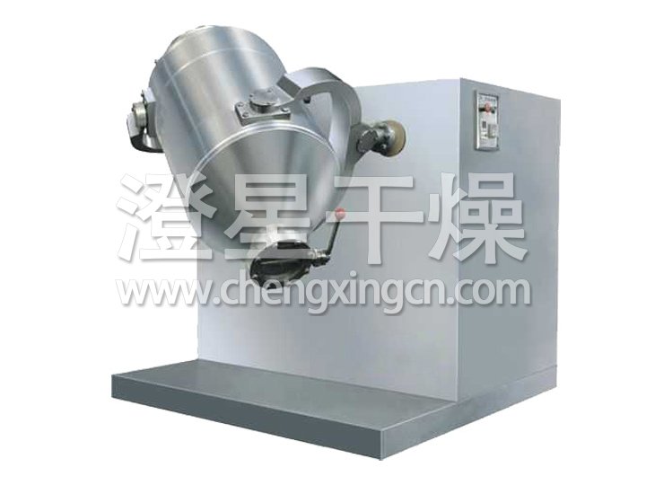 三维运动混合机